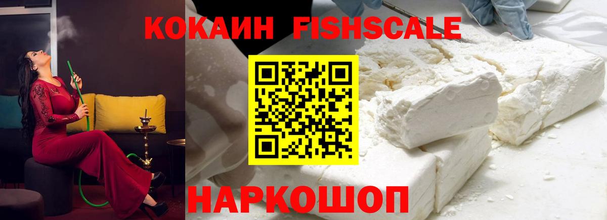 КОКАИН Колумбийский Миасс
