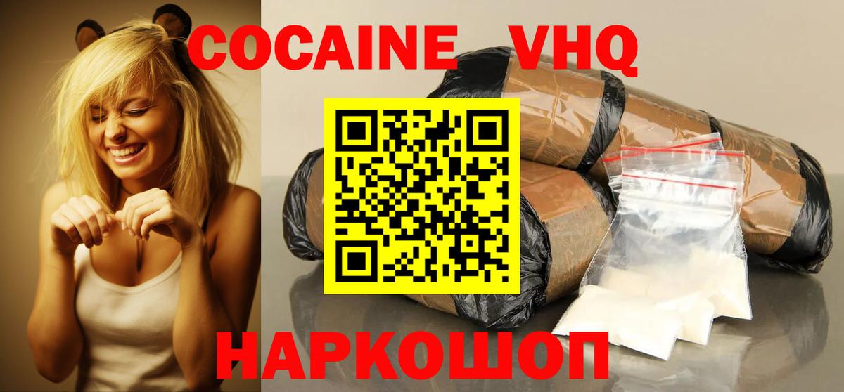 Вейп ТГК  Вход с VPN  А ПВП СОЛЬ кристаллы  LSD-25  Меф МЯУ МЯУ кристаллы  Миасс  MDMA  ГАШИШ  Каннабис 