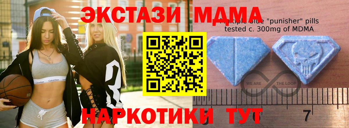 Миасс  Экстази Cube  Ecstasy ешки  Вход с VPN 