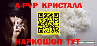 каннабис Донецк
