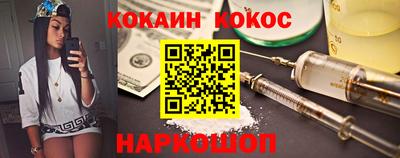 каннабис Донецк