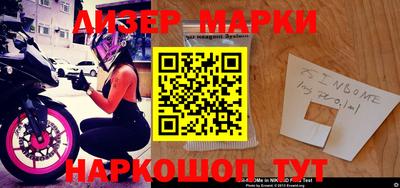каннабис Донецк