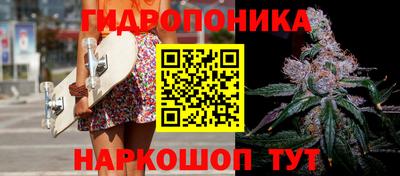 каннабис Донецк