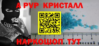 каннабис Донецк