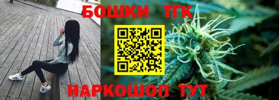 каннабис Донецк