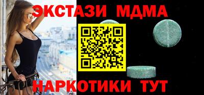каннабис Донецк