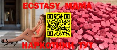 каннабис Донецк