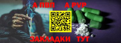 винт Донской