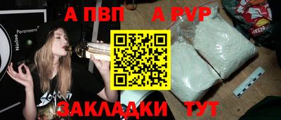 каннабис Донецк