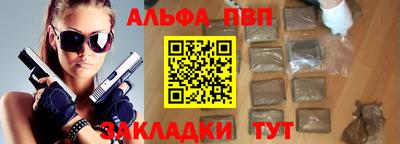 винт Донской
