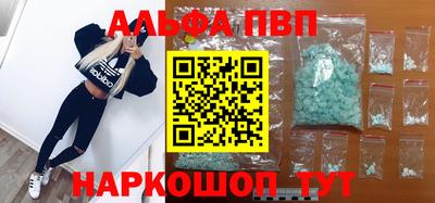 каннабис Донецк