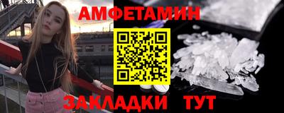 метамфетамин Заводоуковск