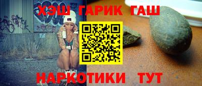 каннабис Донецк