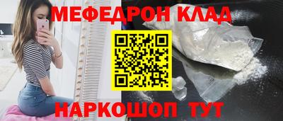 каннабис Донецк