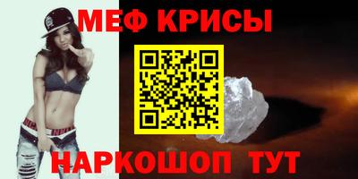 винт Донской