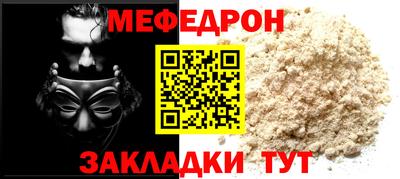 каннабис Донецк