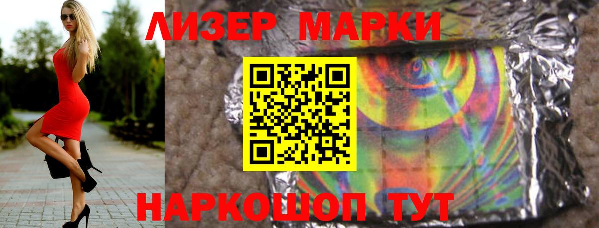 Миасс  Лсд 25 экстази ecstasy  ссылка на мегу рабочий сайт  Вход с VPN 