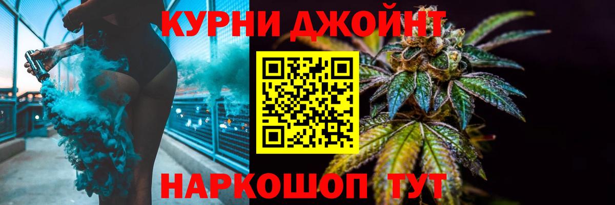 Марихуана планчик  Конопля марихуана  Конопля Bruce Banner  Вход с VPN  Миасс 